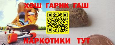 дживик Гусиноозёрск