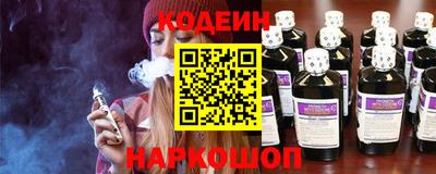 2c-b Донецк