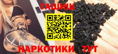 спайс Гусь-Хрустальный