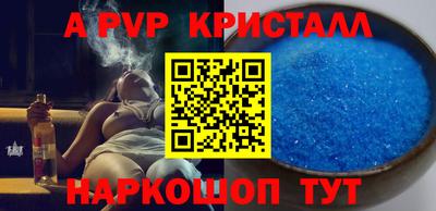 дживик Гусиноозёрск