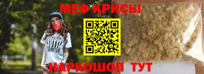 первитин Дубна