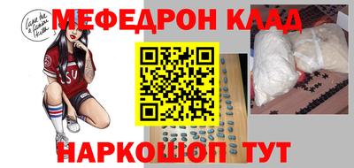 mdpv Гусев