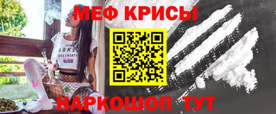 mdpv Гусев