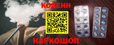 спайс Гусь-Хрустальный