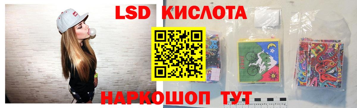 ЛСД экстази ecstasy  ЛСД экстази  Назрань  ЛСД экстази ecstasy  Вход с VPN 