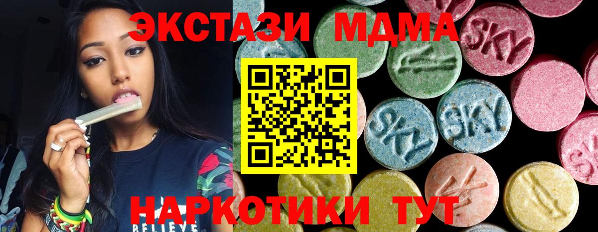 MDMA crystal Назрань