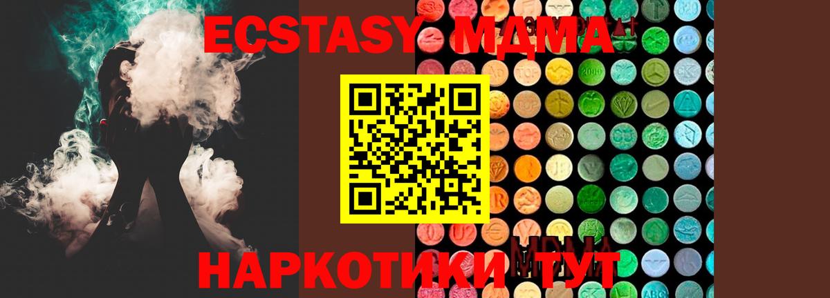 Назрань  МДМА VHQ  Вход с VPN 