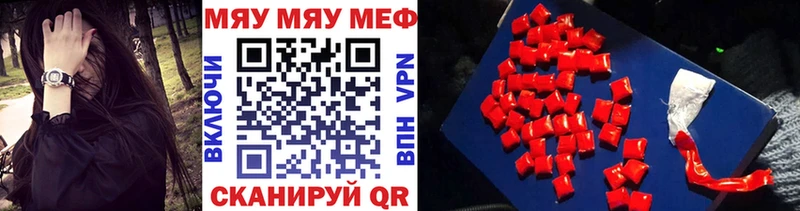 mega как зайти Назрань Мефедрон мука