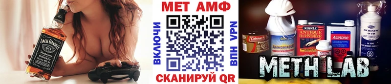 Метамфетамин мет Назрань