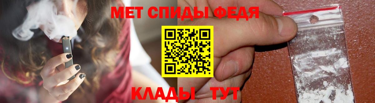Первитин мет  Первитин мет  Вход с VPN  Первитин  Назрань 