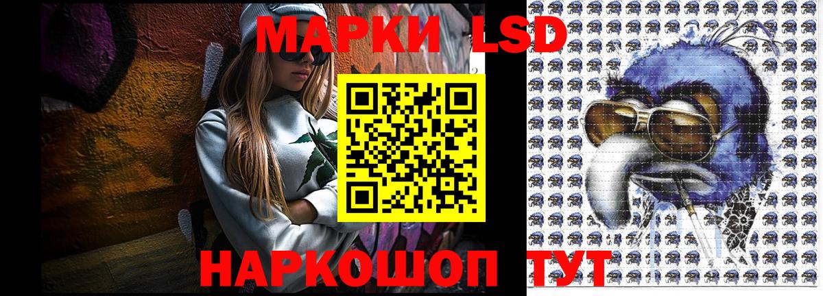Марки 25I-NBOMe 1,5мг Назрань