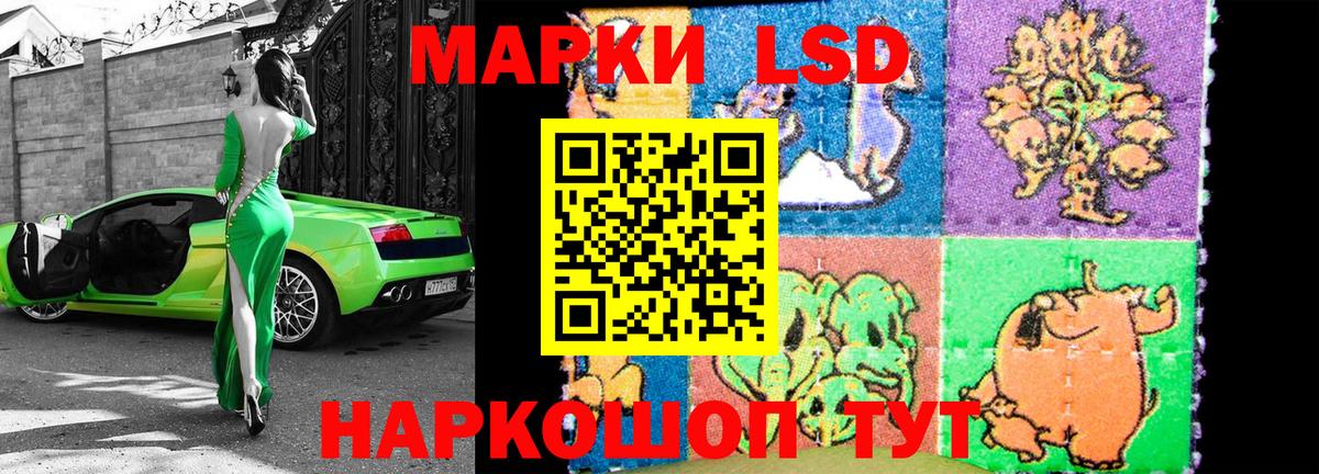 Назрань  Наркотические марки  Вход с VPN  Марки N-bome 1,8мг 