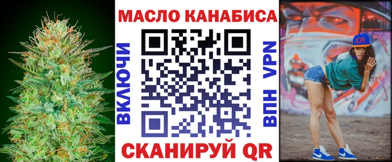 хочу   Назрань  ТГК жижа 