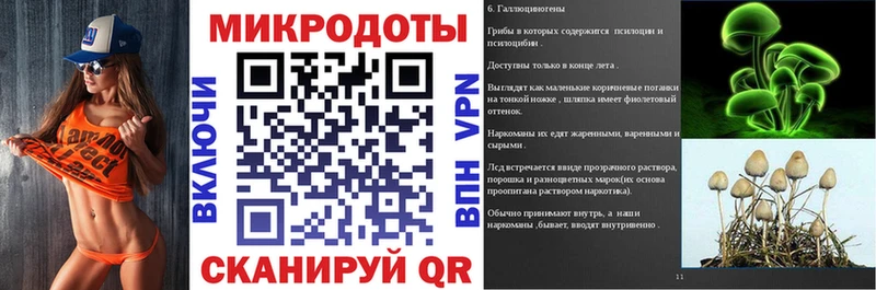 магазин    Назрань  Галлюциногенные грибы Magic Shrooms 