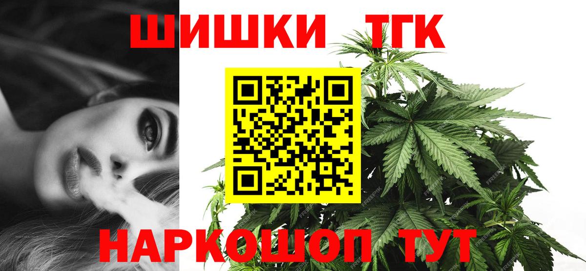 Канабис конопля Назрань