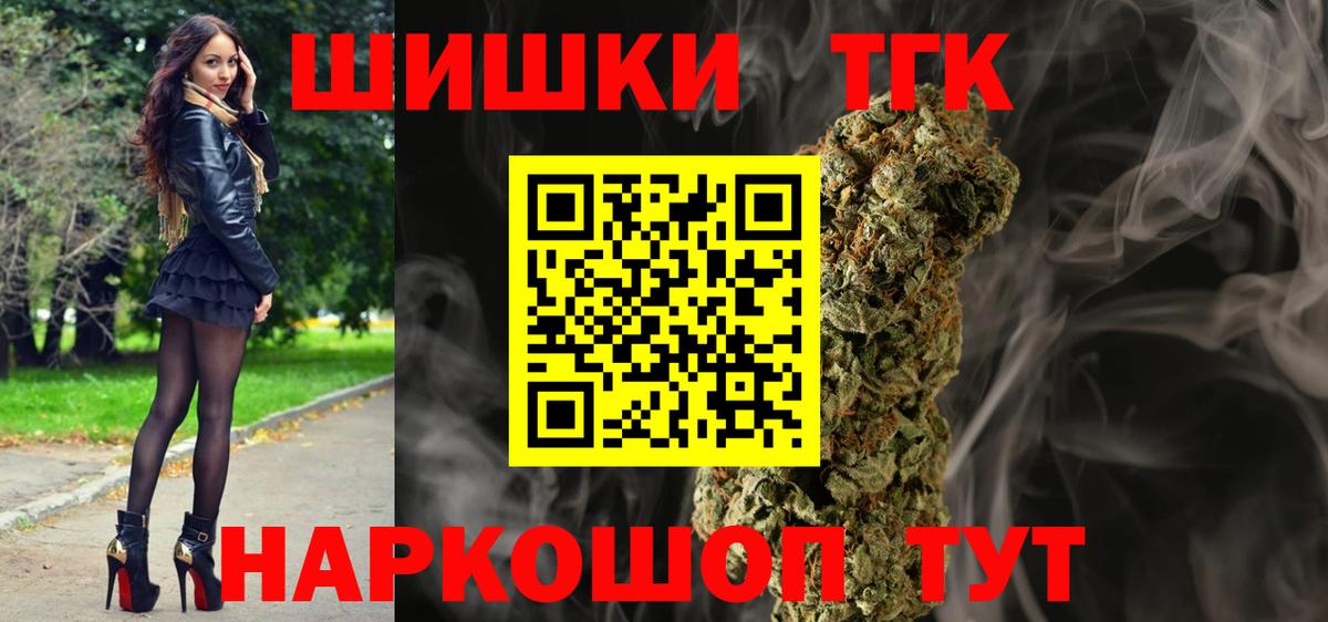 Марихуана гибрид  МАРИХУАНА Amnesia  Бошки марихуана сатива  Назрань  Бошки Шишки OG Kush  Вход с VPN 